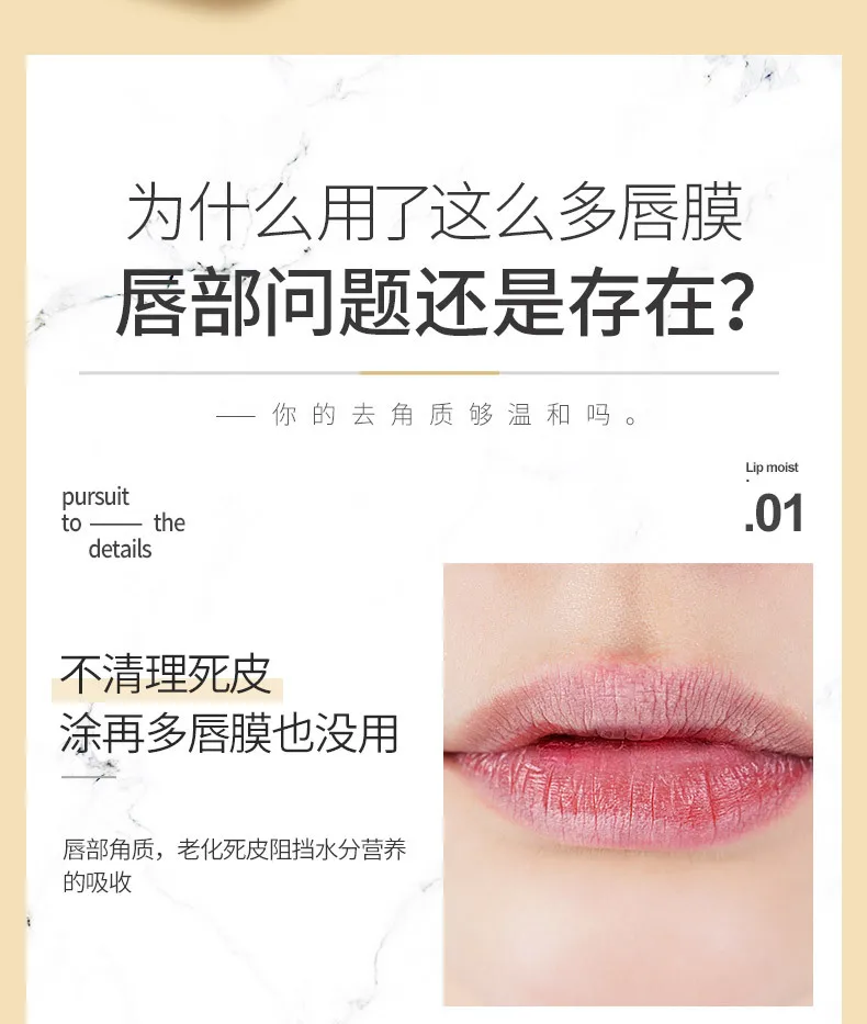Innicare Propolis Lip Mask Moisturizing Anti Wrinkle Lip Cream Nourishing Lips Care Labial Membrane Korean Skin Care Products