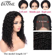 Water Wave 4X4 Lace Closure Wigs 3 Part Human Hair Wigs Glueless 10-26 inches Remy Lace Wig for Women Natural Color HANNE