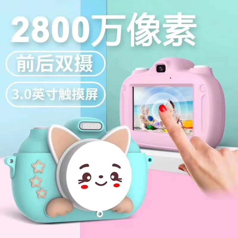 

New Style Touch Children Photo Camera 3.0 Inch 2800w High-definition Digital Cartoon Children Camera Children Gift