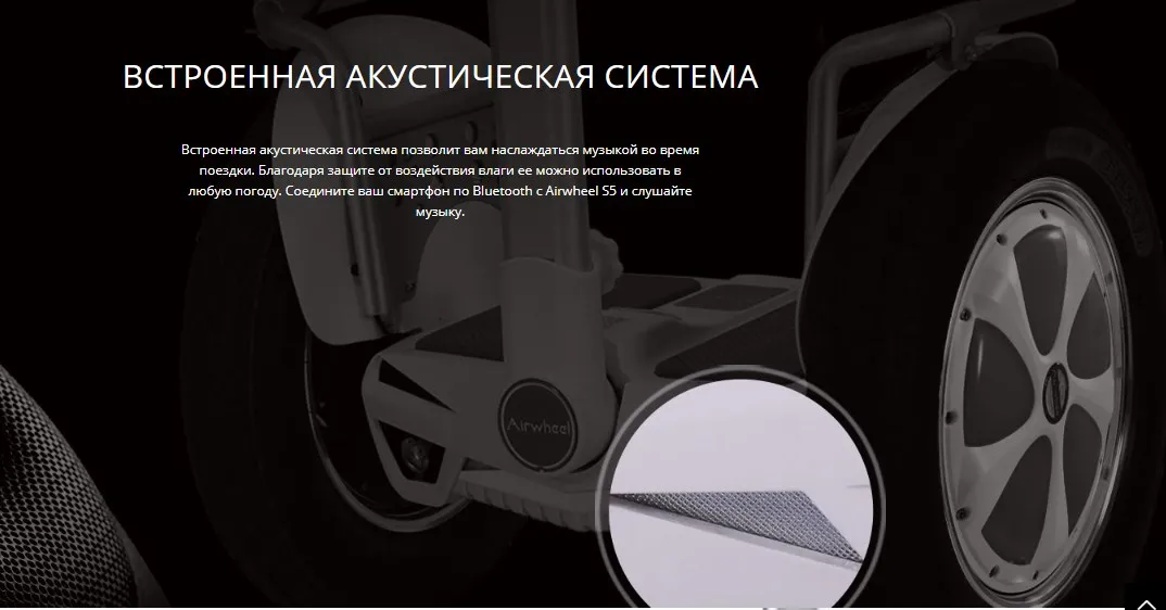 Segway Airwheel S5 Free shipping across Russia