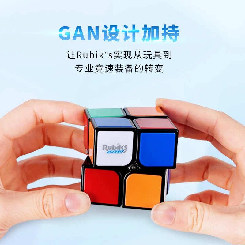 GAN RSC 2x2x2, магический куб, скоростная головоломка, АБС-пластик, 2x2, скоростной куб, игрушки для детей, развивающий нео-куб, игрушки для мальчиков