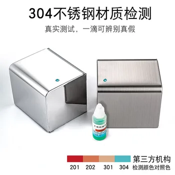 

Non-perforated 304 stainless steel square tissue box toilet tissue paper drawer holder waterproof roll