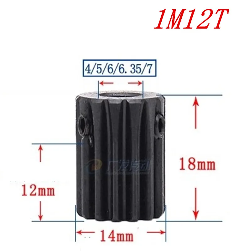 1pc Spur Gear pinion 1M 12T 12Teeth Mod 1 Bore 4mm 5mm 6mm 6.35mm 7mm Right Teeth 45# steel major gear motor gear transmission gear electric bike gear cassette deck tape gear electric chain saw gear