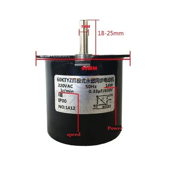 

60KTYZ Gear Motor 2.5 -60RPM Low Noise Gearbox Electric Motor Barbecue High Torque Low Speed 220v Synchronous AC Motor