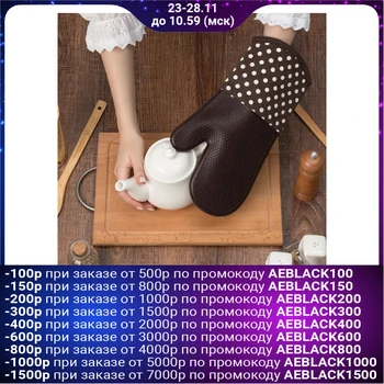 

Mitten Dolyan "Profi300" color chocolate, 18x33 cm, polyethylene 100%, silicone 3738373
