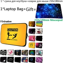 Универсальная подставка для планшета 7 чехол для iPad Mini 5 Pro 11/huawei MediaPad t3/acer 11,6 13,3 15,6 7, 10, 12, 13, 14, 15, 17 ноутбука чехол+ коврик для мыши с изображением