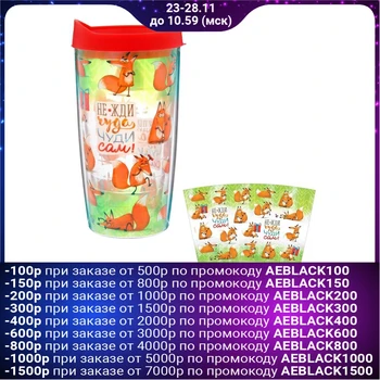 

Thermo glass "Chudi Sam", 450 ml