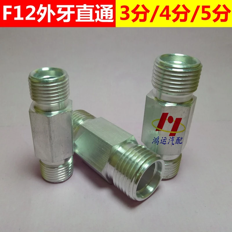 FreeshippingpipejointsAutomobileairconditioningpipefittingOR3
