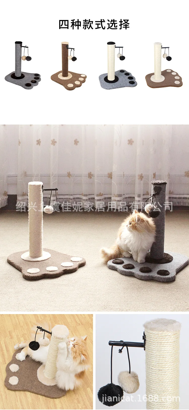 Игрушка для кошек, игрушка для кошек, полка для царапин, розничная, Кошачий коготь, столб, товары для кошек, кошачье гнездо, доска для царапин, игрушка для кошек из сизаля, конопли