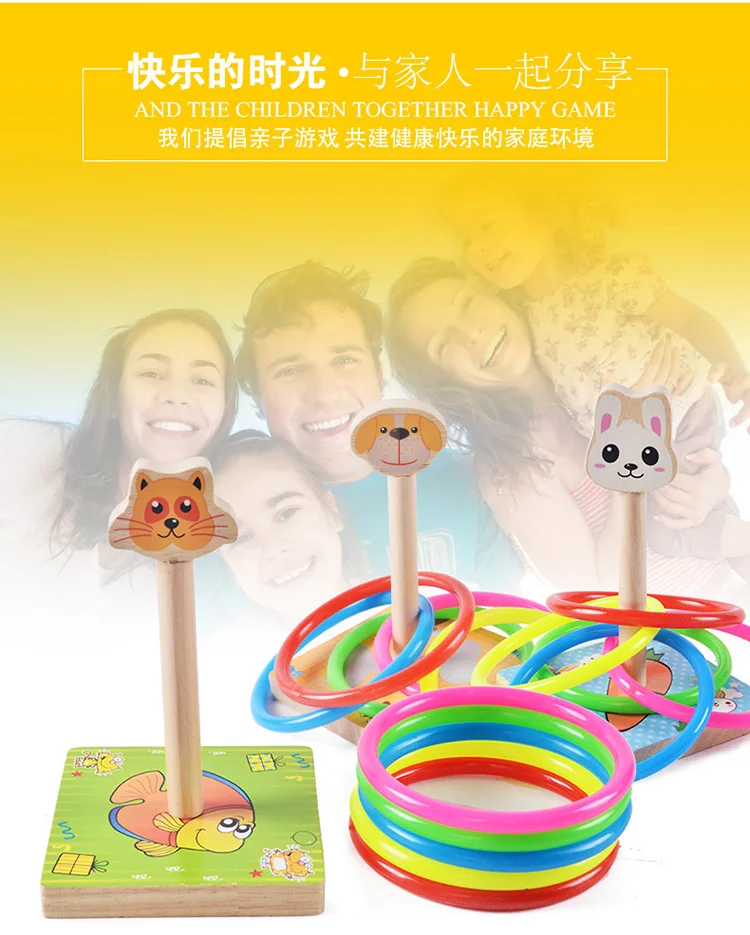 Животное Ringtoss четыре-детский сад метание кольцо забавная игрушка детский ошейник развлечения