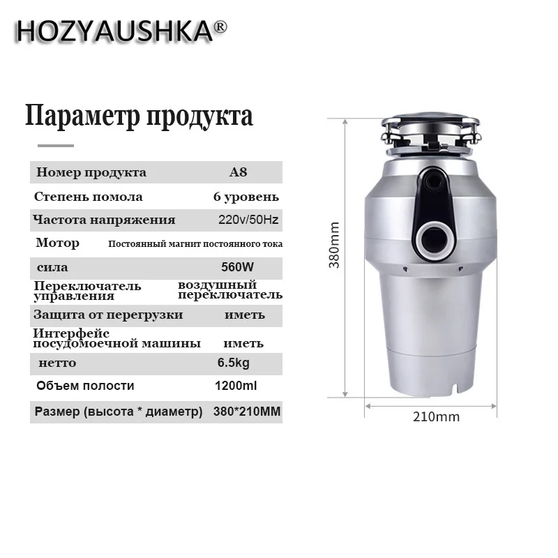 Factory direct garbage disposer household kitchen sink kitchen food automatic kitchen waste grinder 4