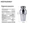 Factory direct garbage disposer household kitchen sink kitchen food automatic kitchen waste grinder 4