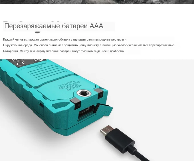 laser distance meter (14)