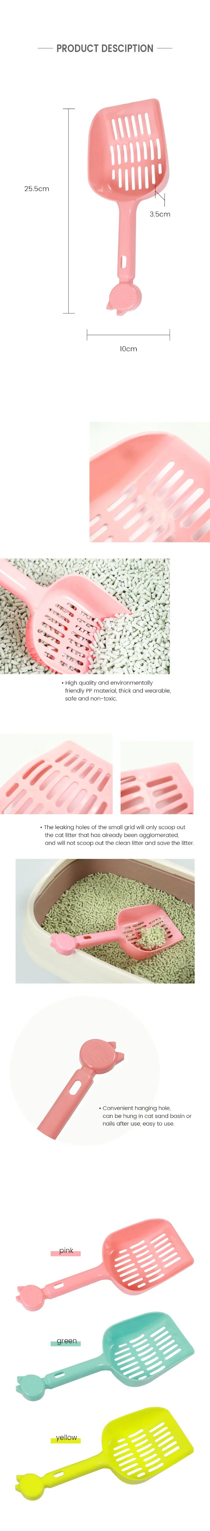 猫砂铲