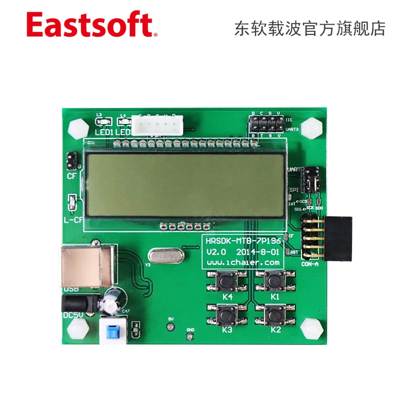 Eastsoft несущей волны HRSDK-MTB-HG7221/ESEM16 Измерение мощности обучения доска Высоковольтная линия модуль