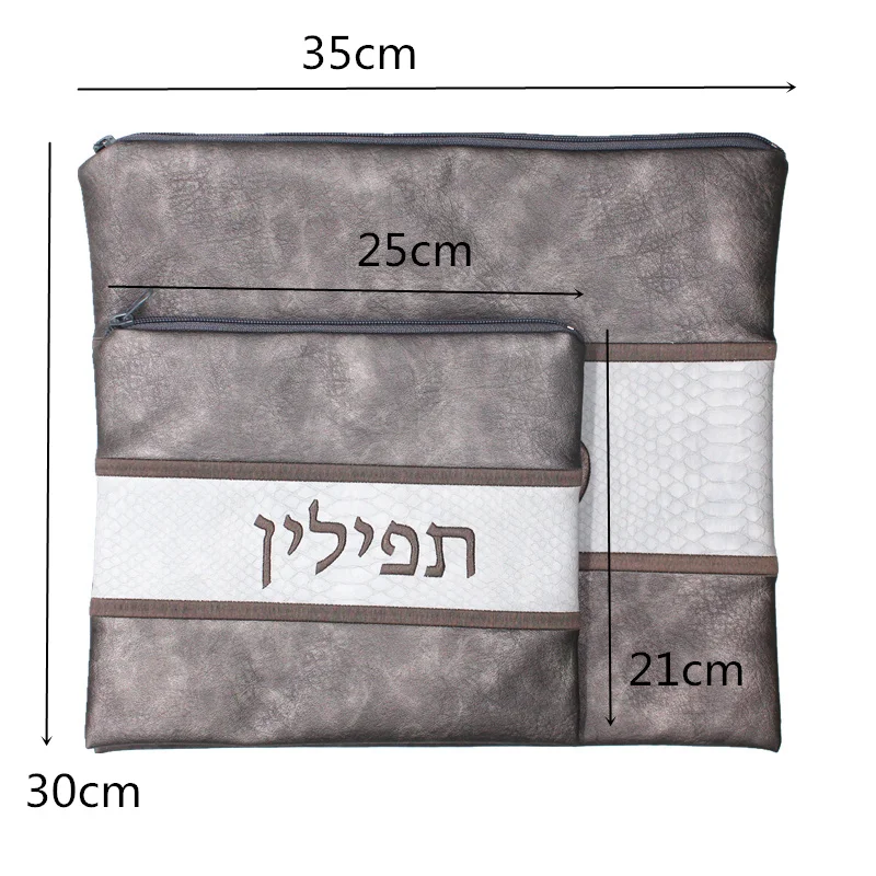 Talit/тфилин комплект с сумкой PU tallit мешок цвета: черный, серый цвет