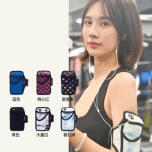 Нарукавная сумка, настраиваемый водонепроницаемый чехол для телефона, сумка для мобильного телефона на открытом воздухе, спортивная сумка, стиль