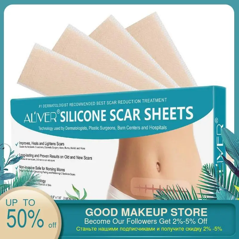 Шт./упак. хирургическая пластырь для удаления рубцов 4 наклейка &quotшрам&quot
