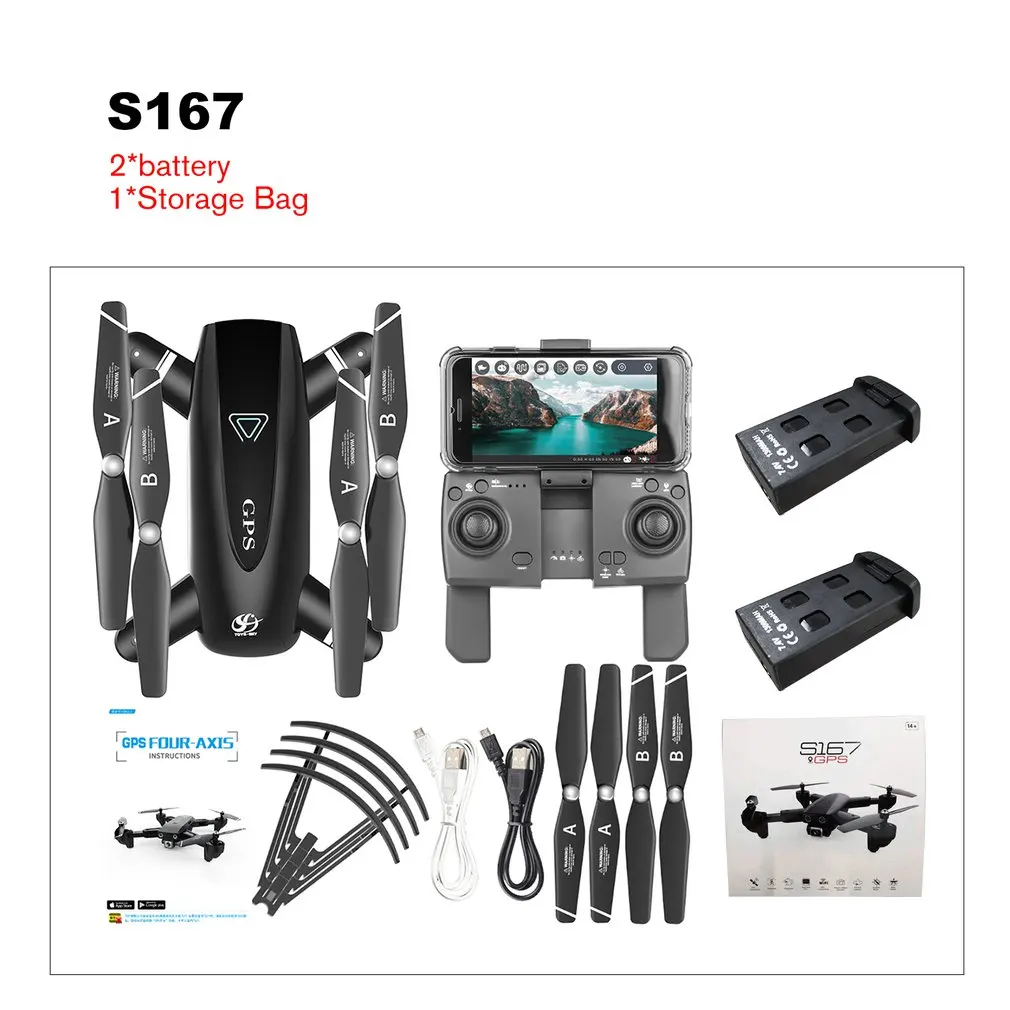 1080P 5G 2B Box S167 2,4G/5G wifi FPV 720 P/1080 P HD камера gps 120 градусов широкоугольный Дрон складной RC четырехосный самолет с батареей - Цвет: 1080P 5G 2B Box