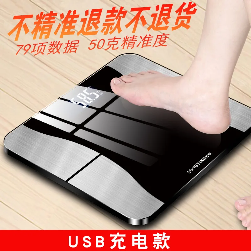 

Loose Sakura Household Body Fat Scale Bluetooth Fat Scale Smart Weight Scale Health Electronic Scale OEM