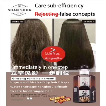 

KAIXUAN 500ML plant essence radix polygoni multuflori/ganoderma lucidum/ginseng nourishing strong hair conditioner