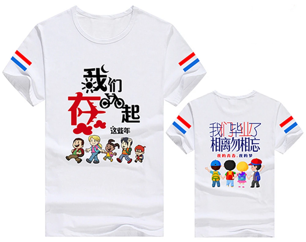 效果图3