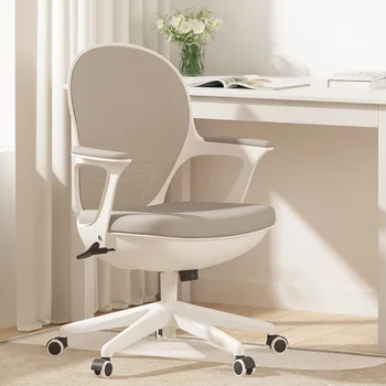 

Black And White Tone Computer Chair Home Backrest Eggshell Chair Study Student Chair Desk Office Chair Sillas Armchair