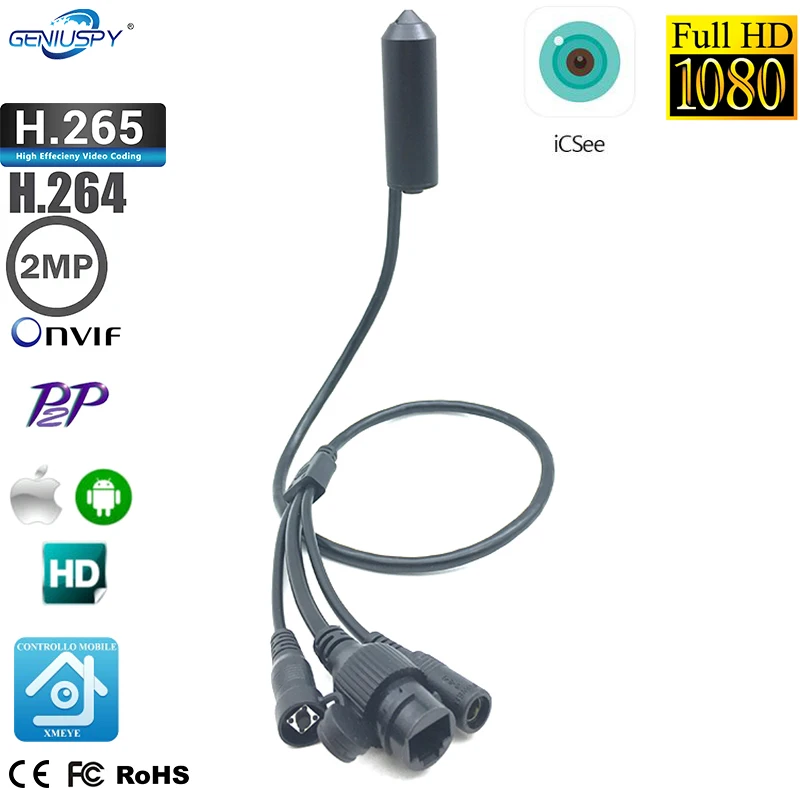 H.265 Sony IMX307 промышленное оборудование 1080P HD IP микро цилиндрический корпус с