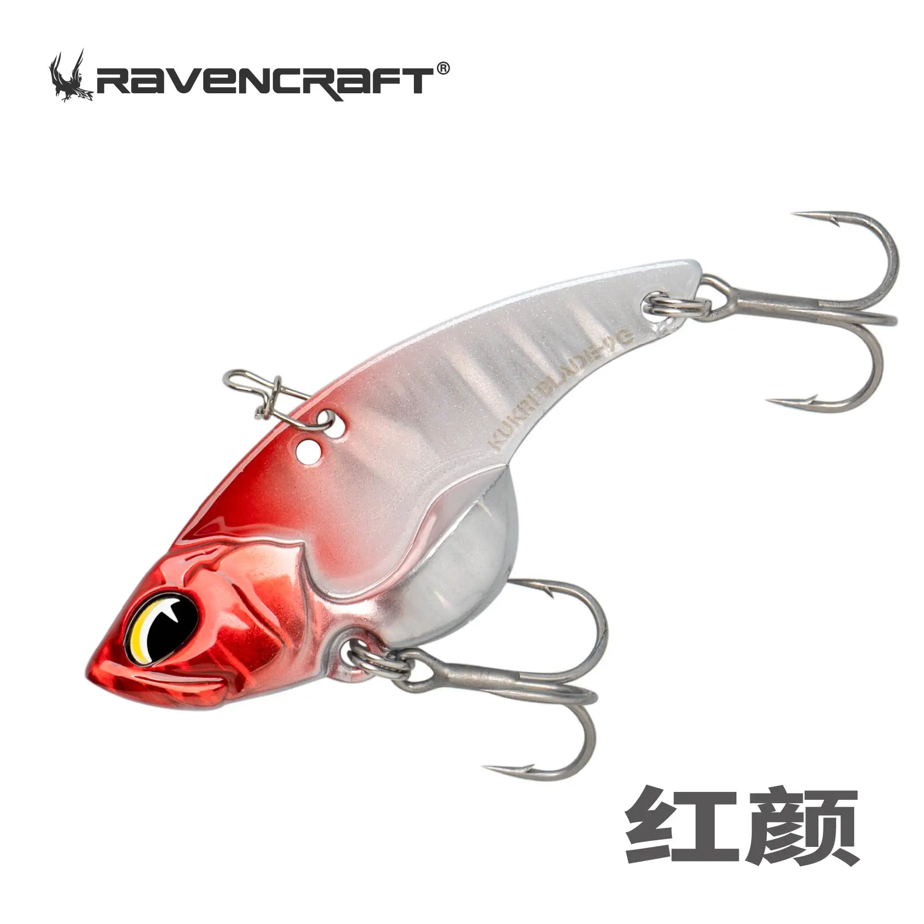 Ravencraft New R46 Blade Bait 46mm 9g Sinking Metal Vib Lures