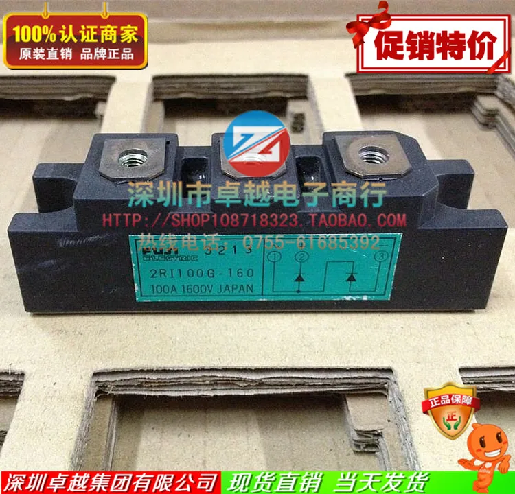 2RI100G-160 2RI100G-120 электромеханический источник питания- ZYQJ