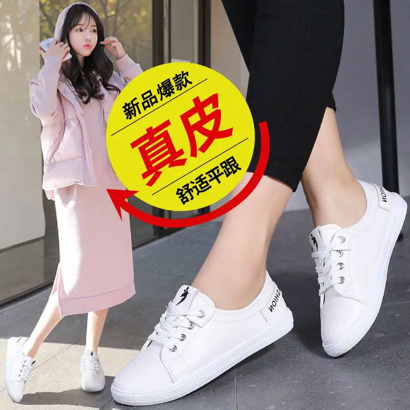 

White Shoes Women's 2019 Spring And Autumn New Style Korean-style Flat Students Casual Shoes Versatile College Style WOMEN'S Sho