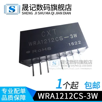 

9-18VDCDC12V12V WRA1212CS-3W- New and original