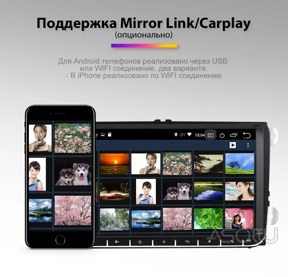 1号店px30俄语_06