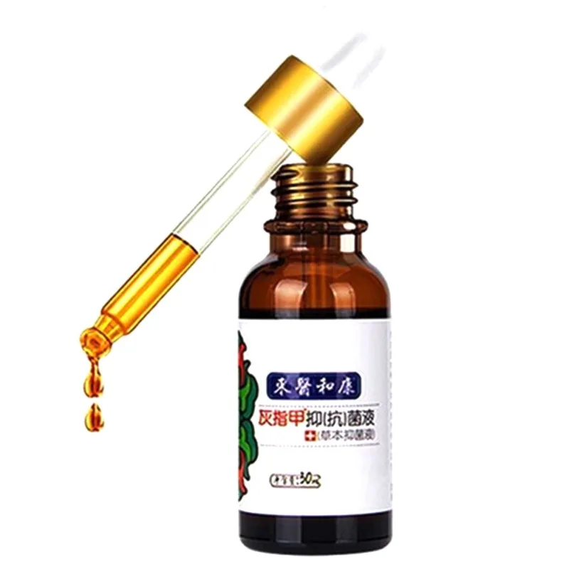 Onychomycosis Removal Liquid Remove Fungus Sterilization Nail Repair Liquid Nail Treatments 30ml