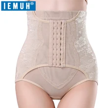 IEMUH Высокая талия тренажер Жесткий Корсет для живота Формирователь тела бесшовное нижнее белье стринги прикладом Лифтер плюс размер сексуальное моделирующее белье