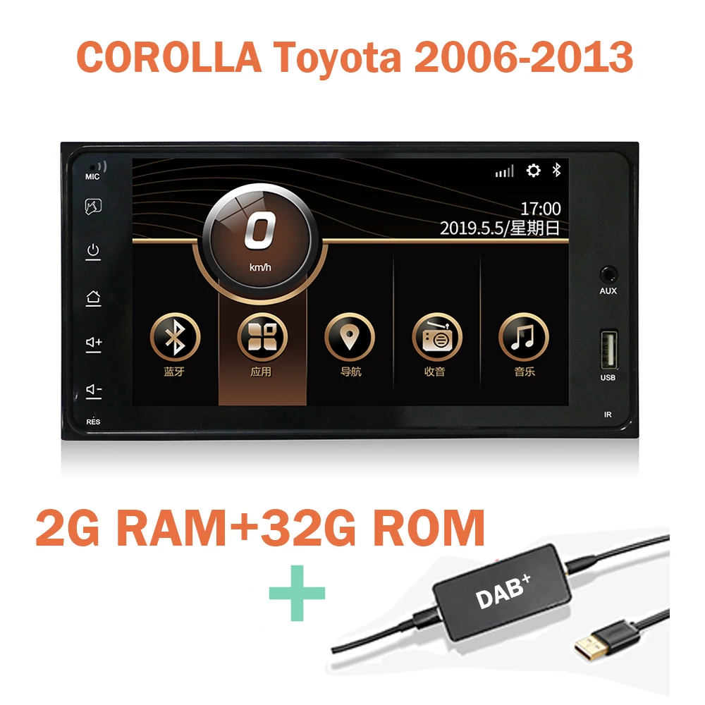 Lelv dvd Автомобильный экран android Авто nacigator 7 ''для COROLLA Toyota 2006-2013 Gps навигация WiFi DVR камера - Цвет: 2G 32G add DAB