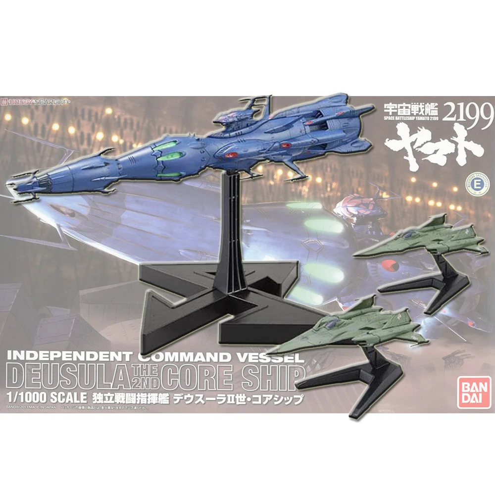 Оригинальный Bandai Yamato 2199 независимое боевое командное судно Desla II Core линкор ПВХ
