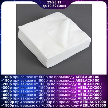 

Cosmetic wipes, density 50g / m2, spunlace, 20 × 20 cm, 100 pcs