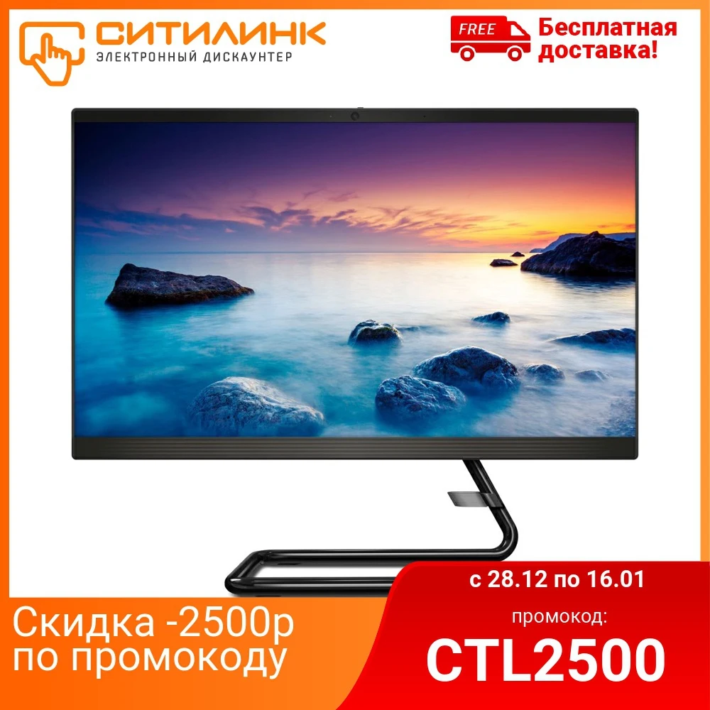 Моноблок LENOVO IdeaCentre A340 22IGM 21.5&quot FHD Intel Pentium J5005 4 Гб 256Гб SSD UHD 605 F0EA002TRK|Настольные ПК| |