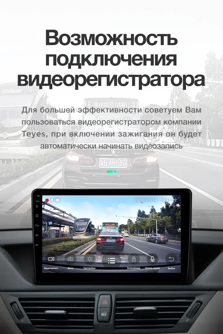 TEYES SPRO Штатная магнитола для БМВ Х1 E84BMW X1 E84 2009-2012 Android 8.1, до 8-ЯДЕР, до 4+ 64ГБ 32EQ+ DSP 2DIN автомагнитола 2 DIN DVD GPS мультимедиа автомобиля головное устройство