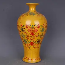 Qing Dynasty Yongzheng yellow enamel pattern meiping vase antique porcelain home living room Chinese style ornaments antique