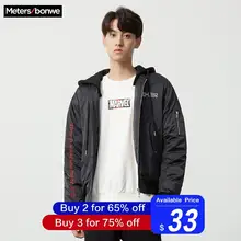 Metersbonwe пуховик мужской зимний портативный теплый с капюшоном мужской Красивый пилот пальто повседневный уличный Бейсбольный воротник пуховик