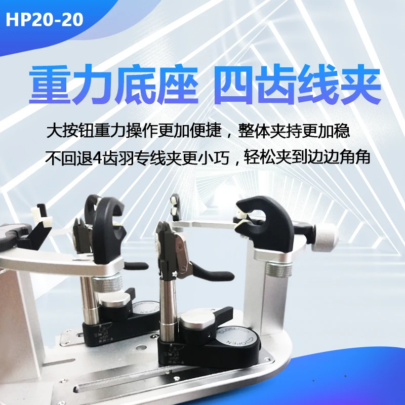 Рисунок 4 - Машина для рисования проволоки ракетки для бадминтона