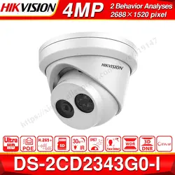 HIKVISION H.265 камера DS-2CD2343G0-I 4 МП ИК фиксированная револьверная сетевая камера мини купольная ip-камера слот для sd-карты распознавание лица