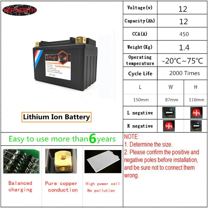 KP12S 12 В мотоциклетная LiFePO4 батарея стартер литий-ионный аккумулятор CCA 450A 12Ah с BMS плата защита напряжения 12000 мАч