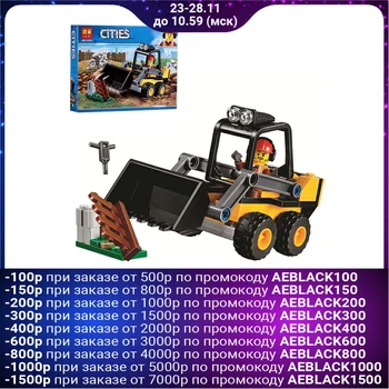 

Constructor City "Loader", 94 parts