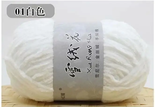 Gold Velvet Chenille Yarn For Hand Knitting Medium Thick Wool Thread Crochet Sweater Scarf Thread Crochet Para Tejer Line Yarn - Цвет: 1 white