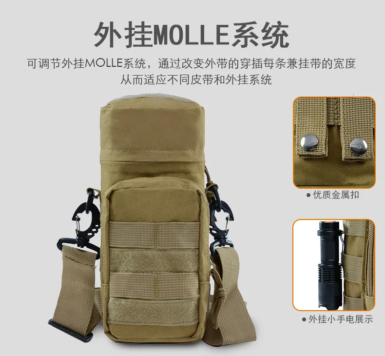 095 чайник посылка Molle система может Талия висячая будет Aquarius посылка/чайник посылка тактическая вилка посылка упаковки для напитков