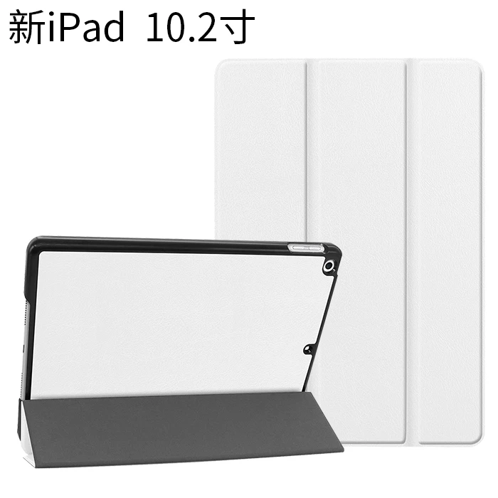 Роскошный Магнитный смарт-чехол для Apple iPad 10,2, чехол для iPad 10,2 дюймов, кожаный чехол-подставка для автоматического сна, Trifold Fundas