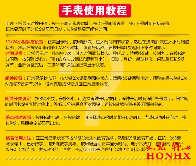 Honhx студенческие электронные часы, мульти-функциональные Водонепроницаемый светодиодный ночной Светильник спортивные часы 62 трехглазый